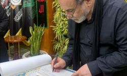 وزير الخارجية الإيراني عباس عراقجي يوقّعُ على السجل التذكاري لتشييد مرقد الإمام الحسين (ع) في كربلاء المقدسة.